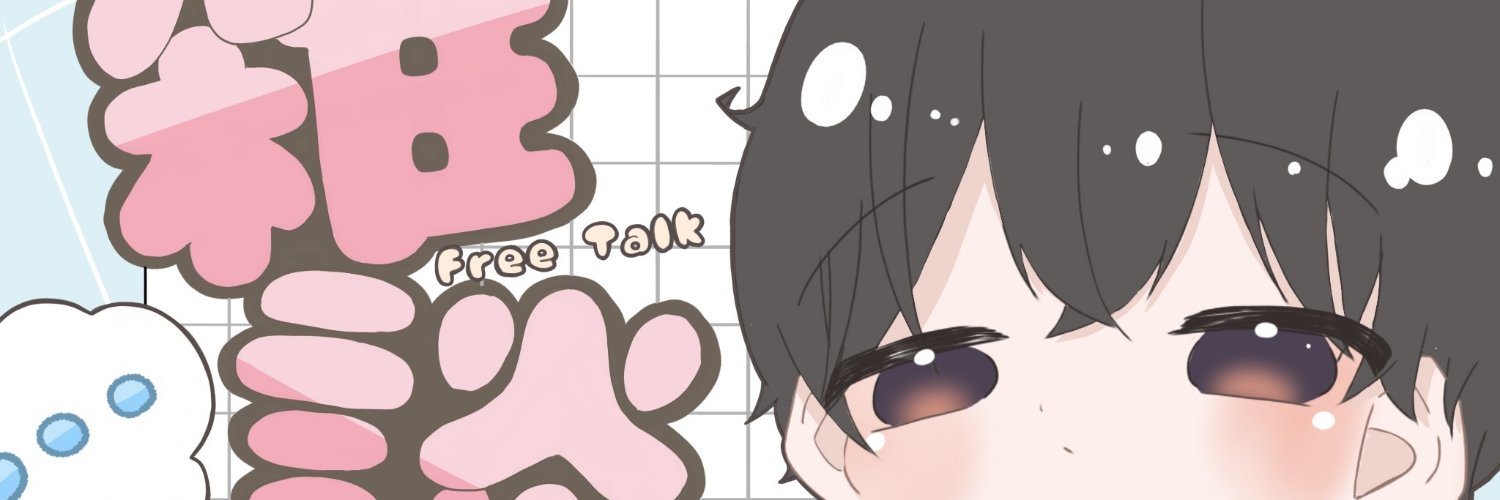 リュウワ Twitch banner