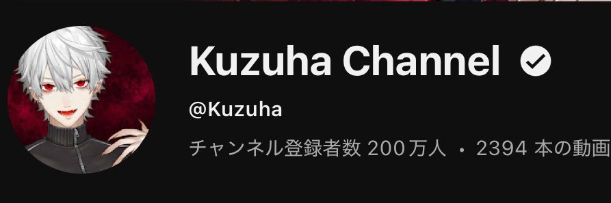 viicha's profile banner image
