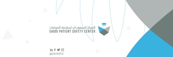المركز السعودي لسلامـة المرضى Profile Banner