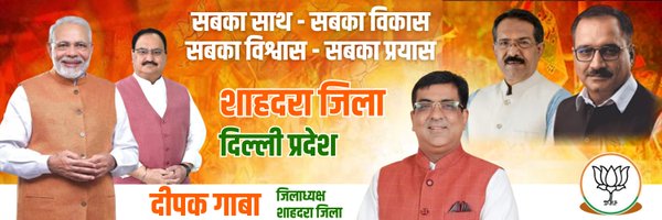 bjp4shd Profile Banner
