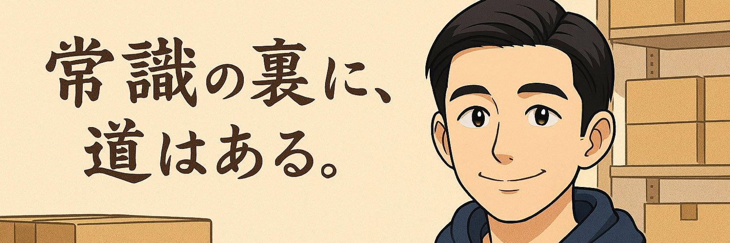 banikuma's profile banner image