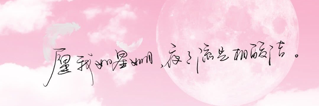 Yuriko_cccc's profile banner image