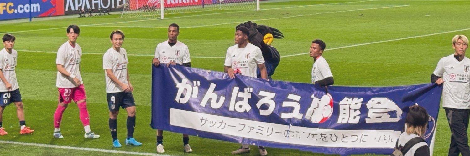 レゴーLAND banner