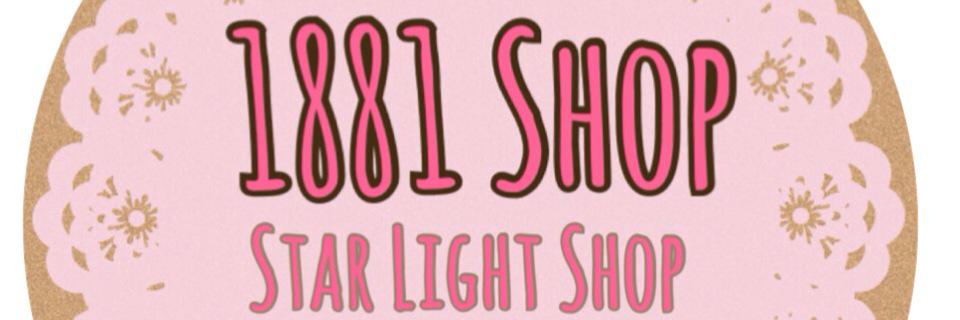 St.1881Allsz&Bigsz banner