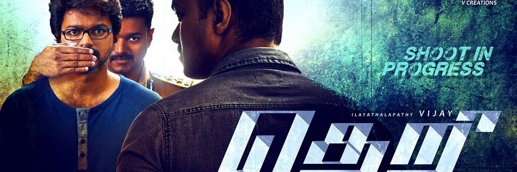 JVijayActor's profile banner image