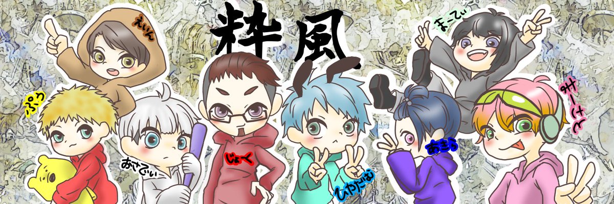 じょー 響奏🧩🪽 banner