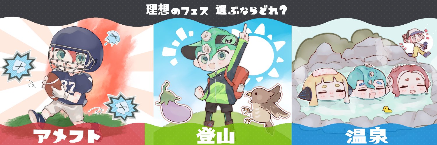 フレンドさん感謝のけんと banner