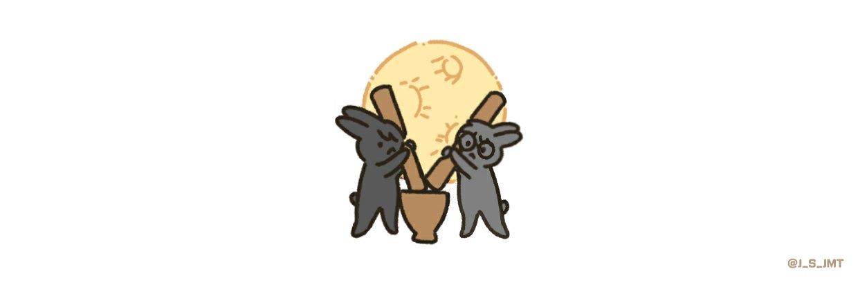 밍 무 banner