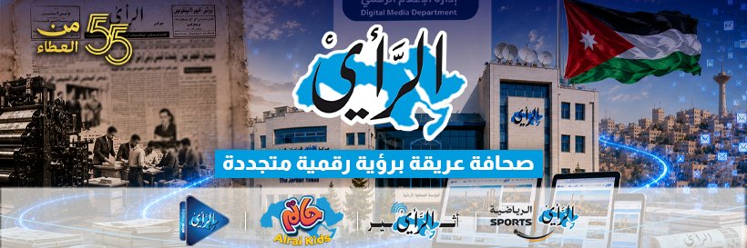 alrai's profile banner image