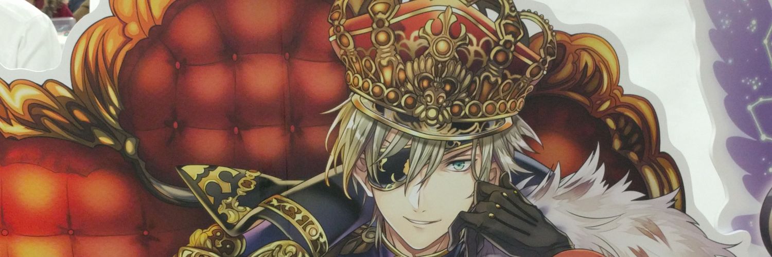 バスクの至宝 banner