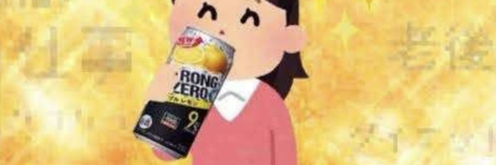 yuki@非嘔吐過食 banner