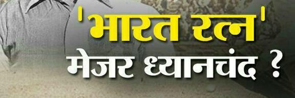 vikassingla94 Profile Banner