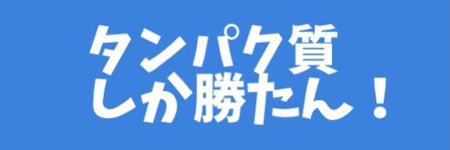BeStay banner