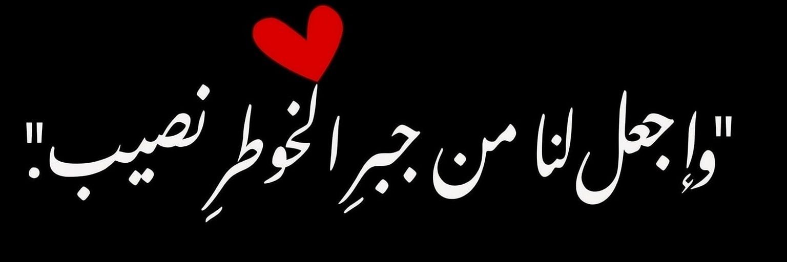 . • ° ° ♡ banner