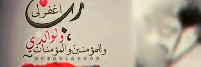 Shabbab  ALnaqool banner
