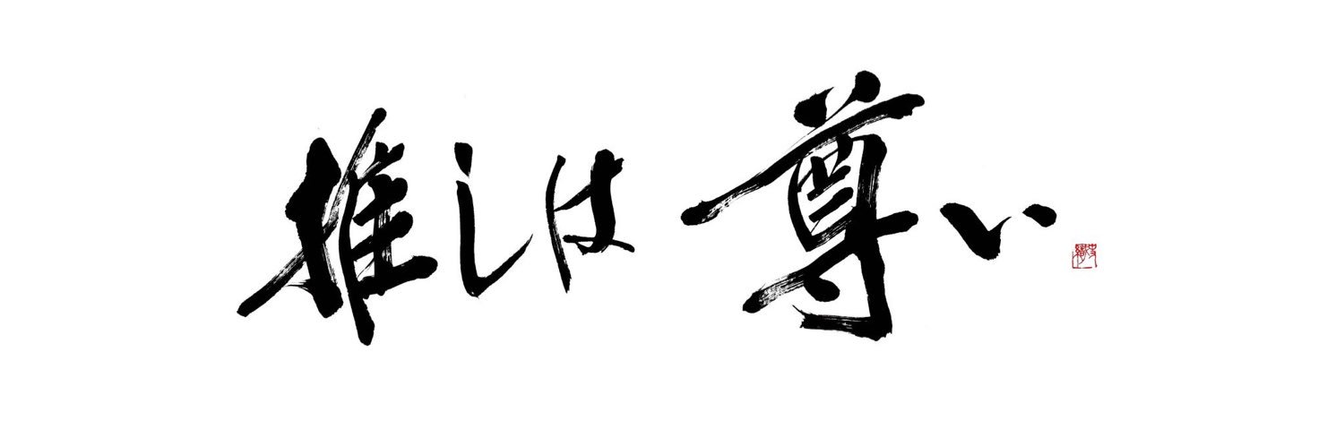 oshiffany's profile banner image