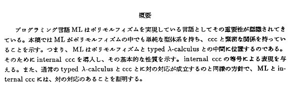 Naïm Camille Favier banner