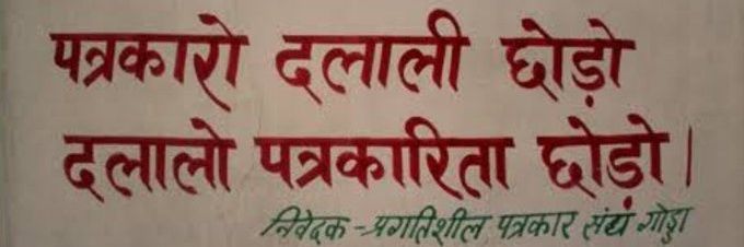 INDIAFIRST11's profile banner image