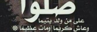 maghrabi0's profile banner image