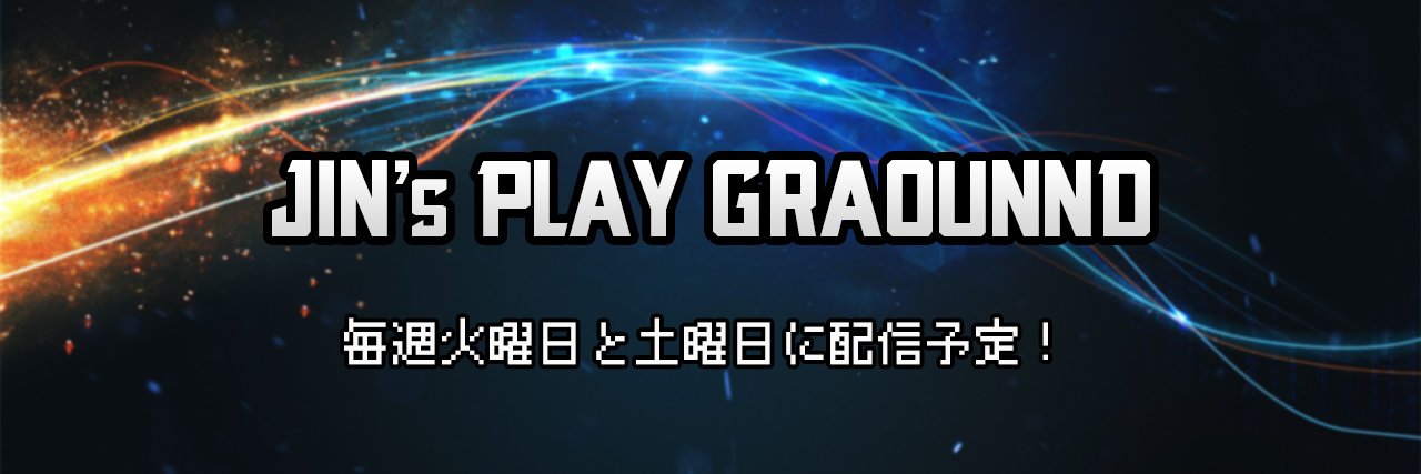 ジンs@evannje banner