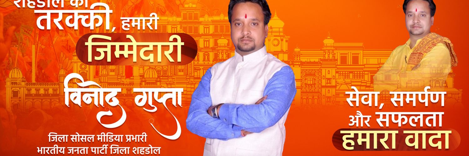PLvinod925's profile banner image
