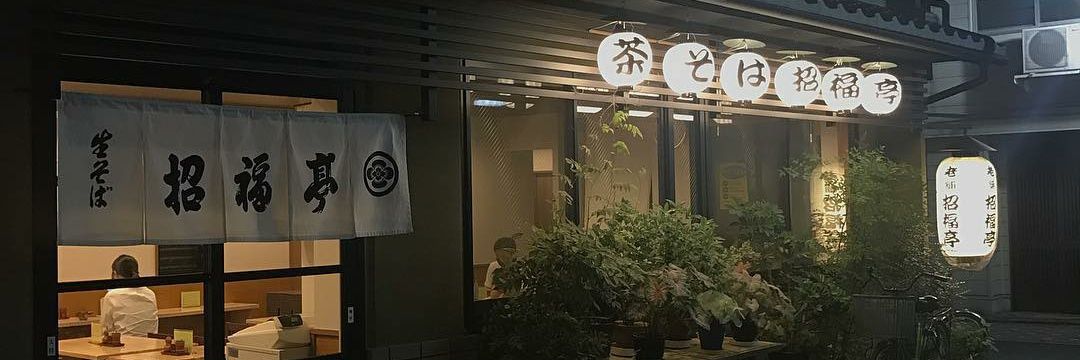 mnhzq's profile banner image