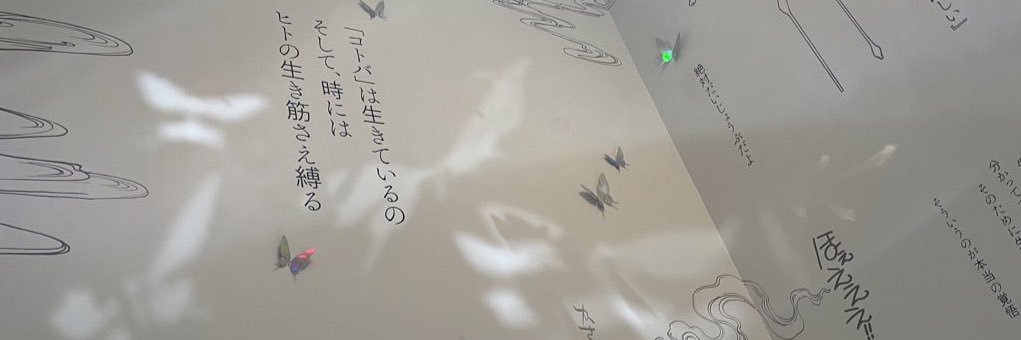 chaton227's profile banner image