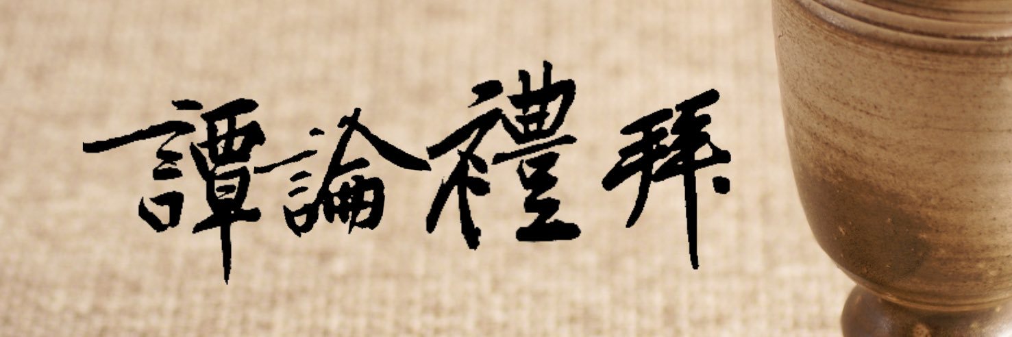 NehemiahTan's profile banner image