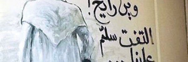 StandPoint223 Profile Banner