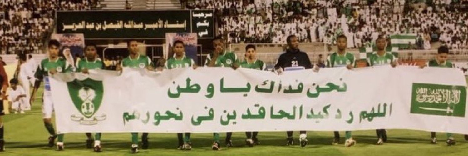 ابو سعد للابد banner