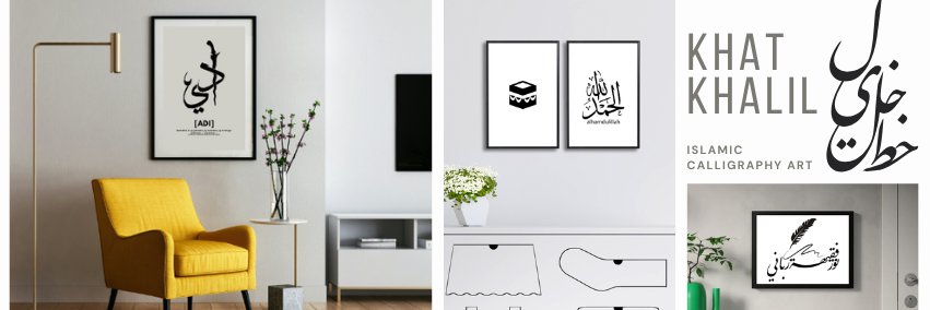 Ir. Ts. Muhammad Khalil banner