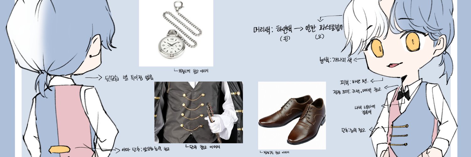 와니집사 banner