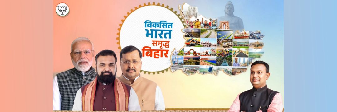 Ashutosh Shankar Singh (Modi Ka Pariwar) banner