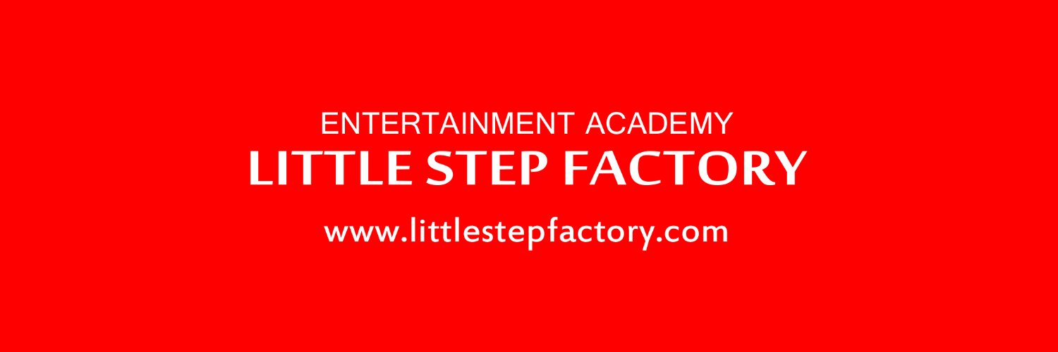 リトルステップファクトリー banner
