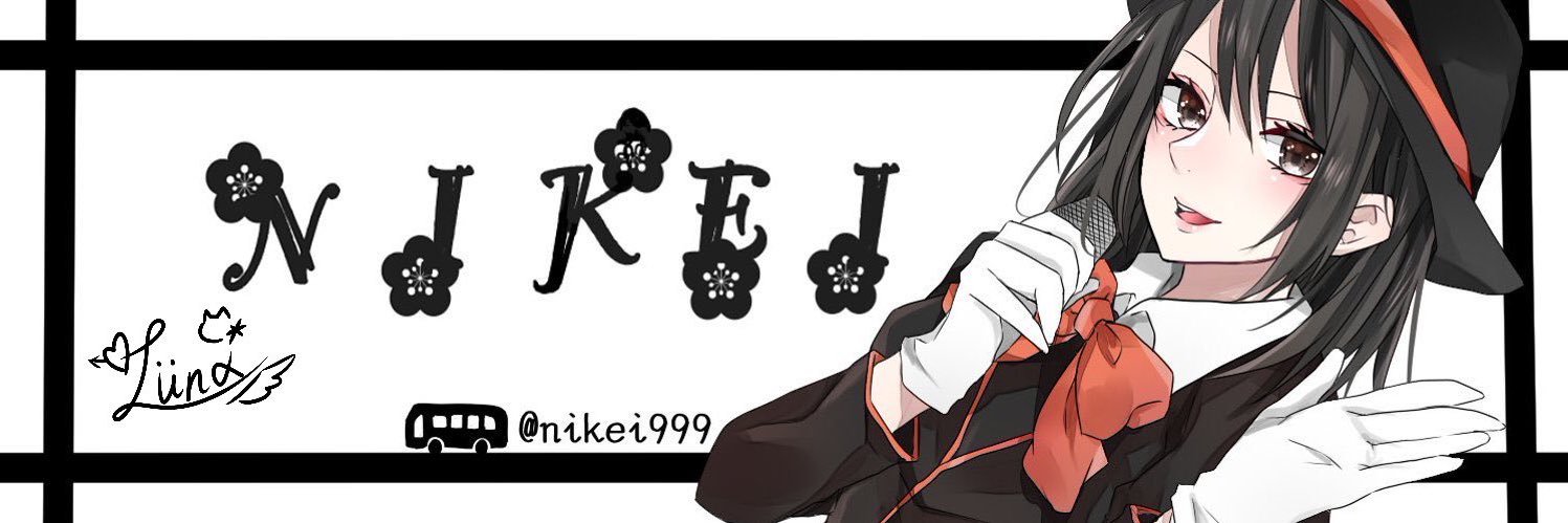 nikei@お絵描き運転手 banner
