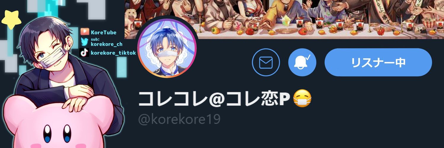 edoguda's profile banner image