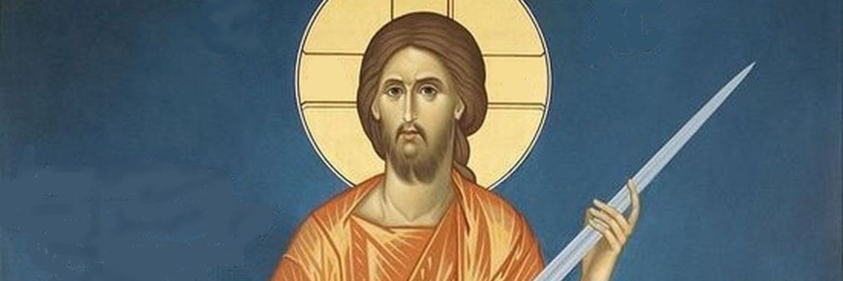 ☦Alexander☦ banner