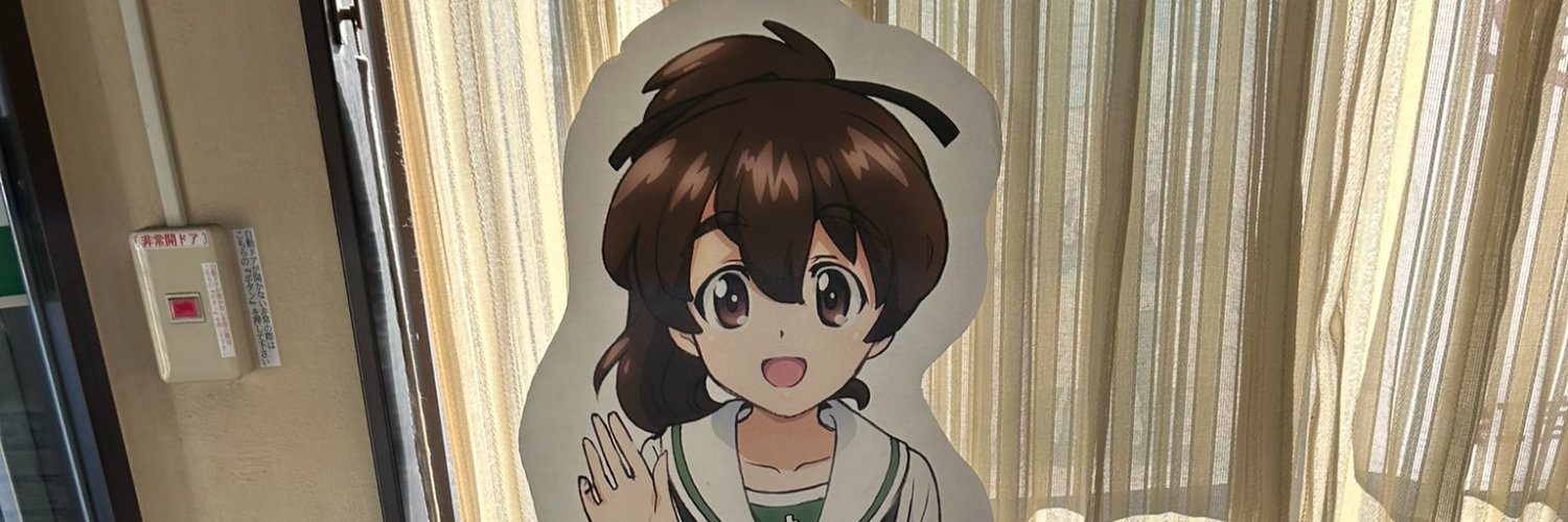 tanjun3's profile banner image