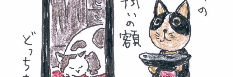 kintoki0330's profile banner image