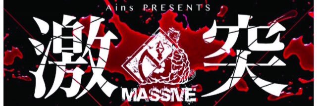 おとりひき(*´｀*) banner