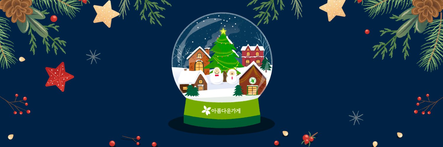 beautifulstore's profile banner image