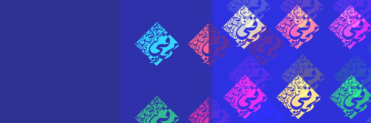 MuharraqiDesign's profile banner image