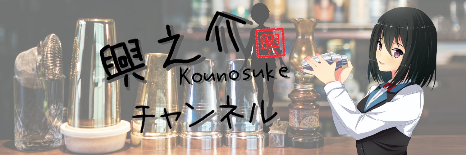 kounosuke_2's profile banner image
