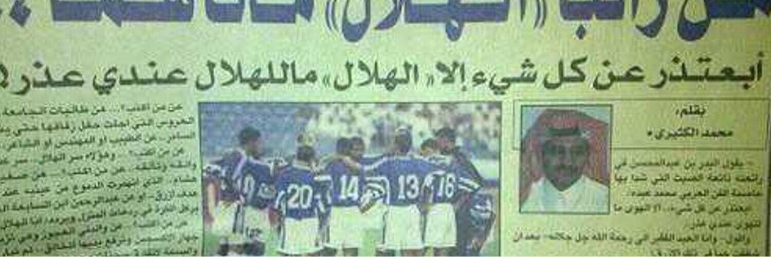 1Aljwwher's profile banner image