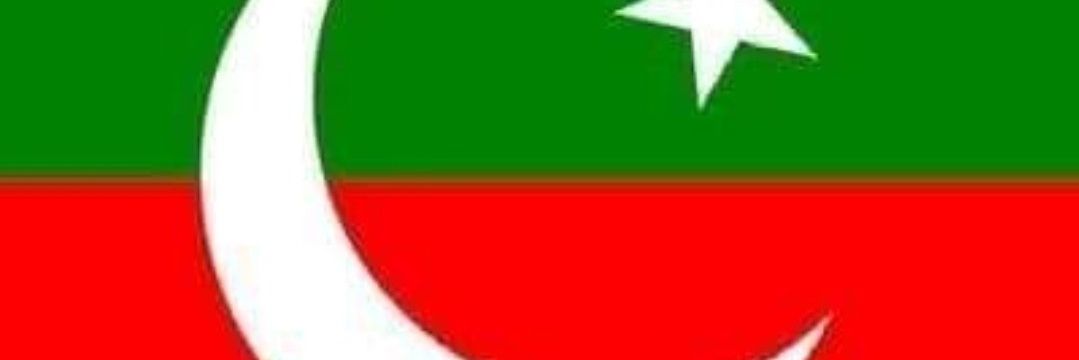 Pakistani🇵🇰❤️ banner