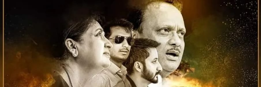 sheetalmedane's profile banner image