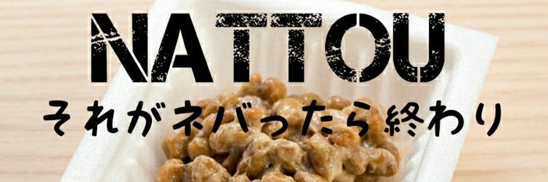 なおさん@偏頭痛 banner