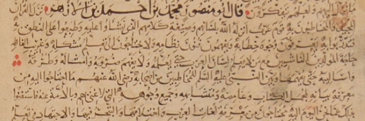 صالح الجسَّار banner