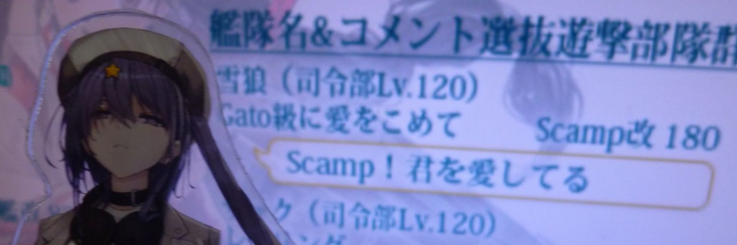 オニイソギン＠タウイタウイニタユタウモノ banner