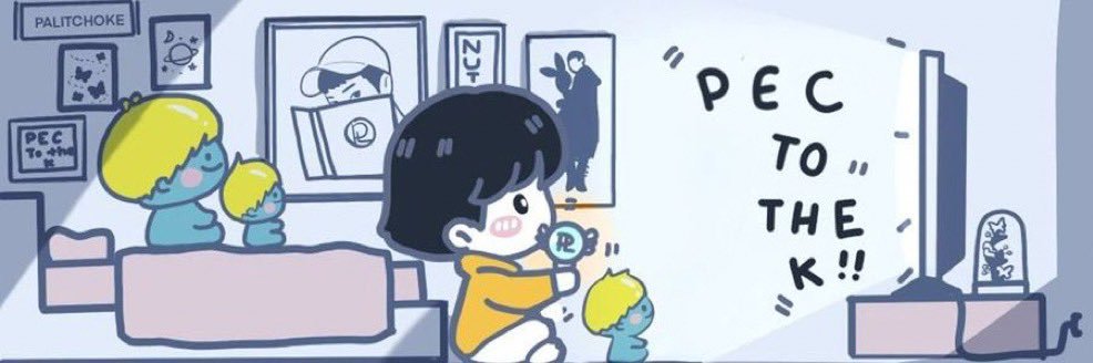 บวมจังคิดถึงพิเป๊กนะงับ.･❀εїз banner